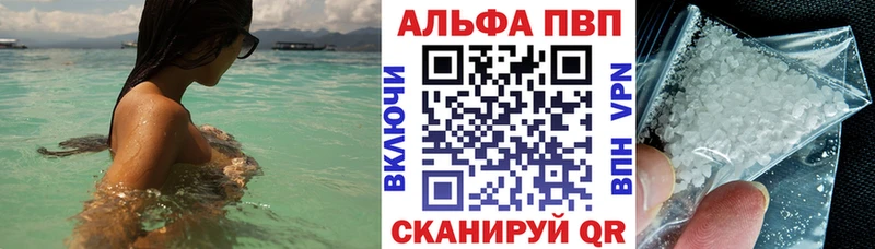 A-PVP крисы CK  блэк спрут зеркало  Томари 