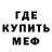 MDMA кристаллы AliceKin