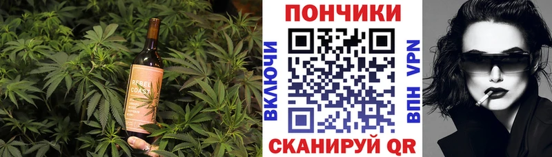 Печенье с ТГК конопля  хочу наркоту  Томари 