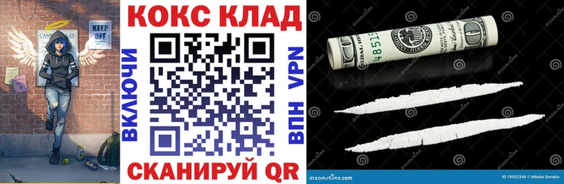 дарк нет состав  Томари  КОКАИН Эквадор 