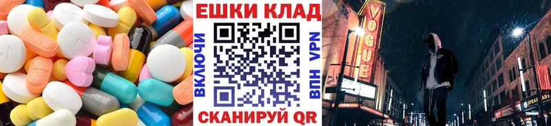 наркошоп  Томари  Экстази louis Vuitton 