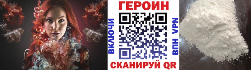 mega сайт  Томари  ГЕРОИН Heroin 