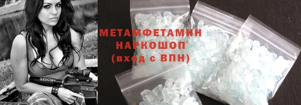 дурь Магас