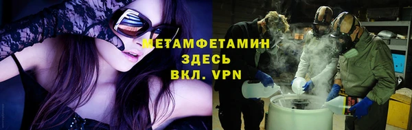 мет Магадан