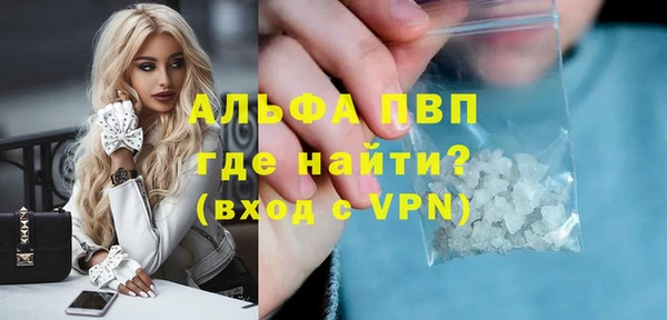 кокаин Майский