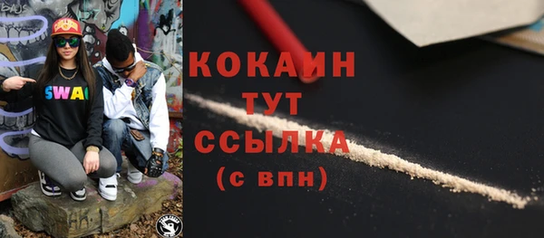 кокаин Майский