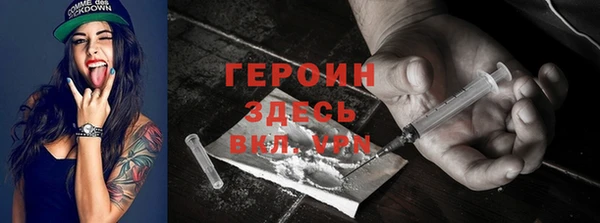 дурь Магас
