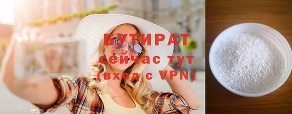 дурь Магас