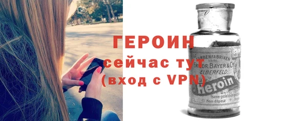 кристаллы Белоозёрский