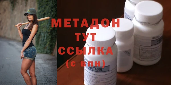 дурь Магас
