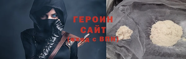 кокаин Майский