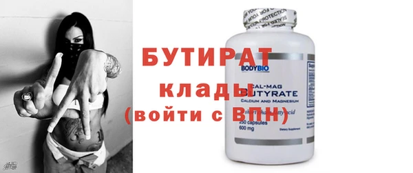 мефедрон VHQ Белокуриха