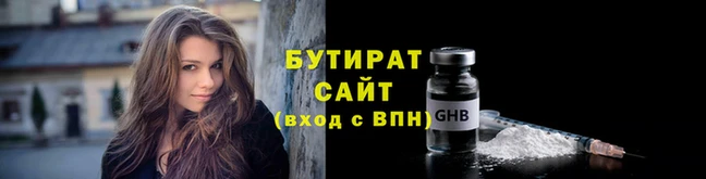 дурь Магас