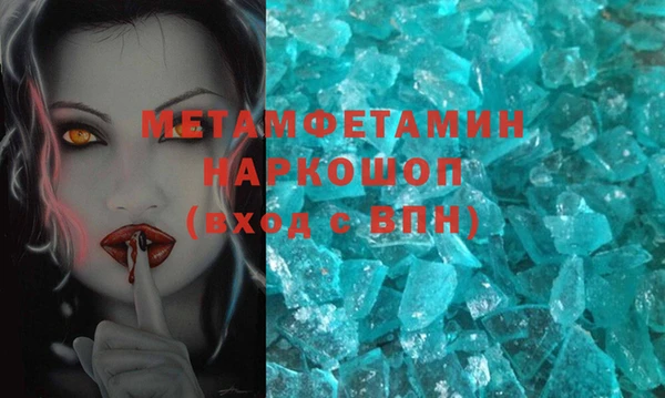 кокаин Майский