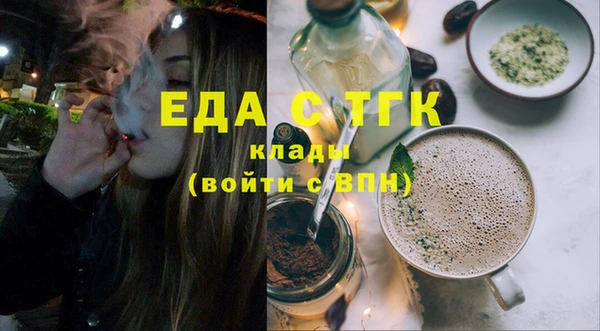 кокаин Майский