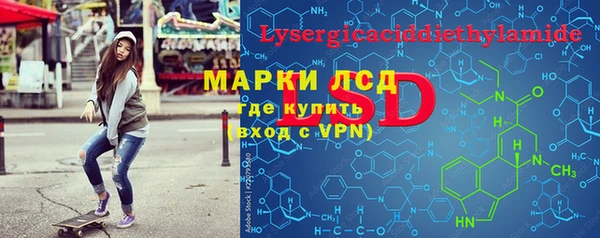кокаин Майский