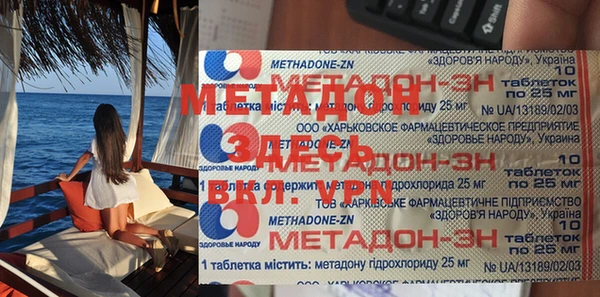 кокаин Майский