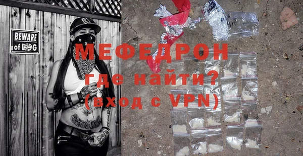 мет Магадан