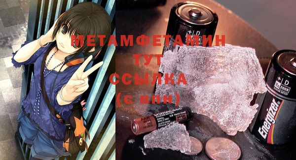 кокаин Майский