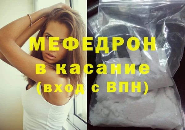 дурь Магас