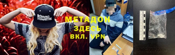 героин Беломорск