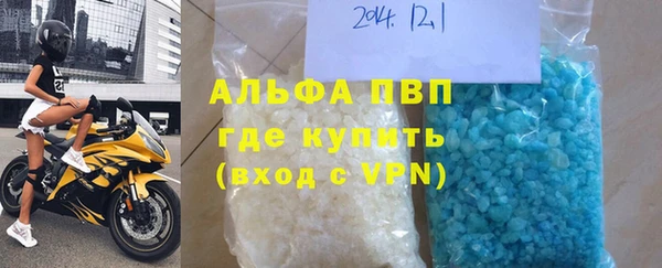 дурь Магас