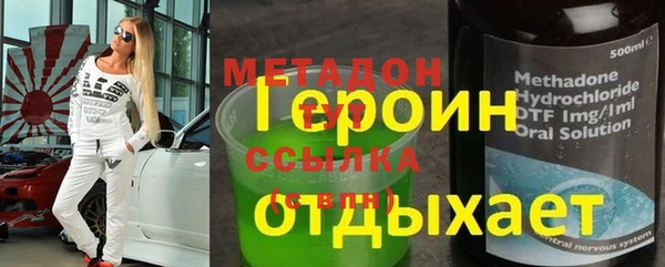 марихуана Тында