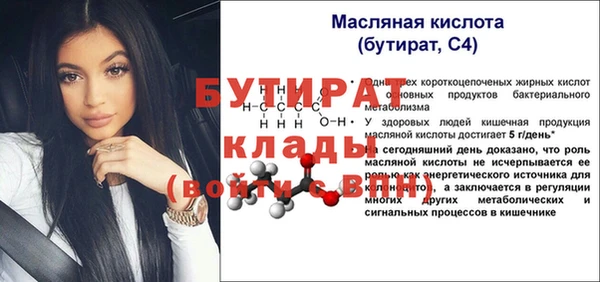 дурь Магас