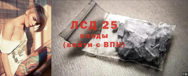 кокаин Шарыпово