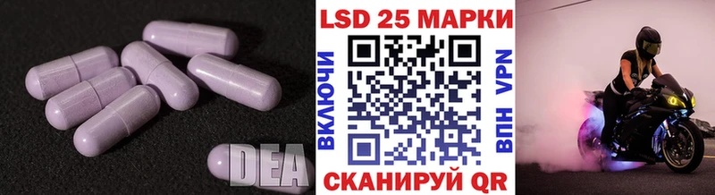 ЛСД экстази кислота  где найти наркотики  Томари 