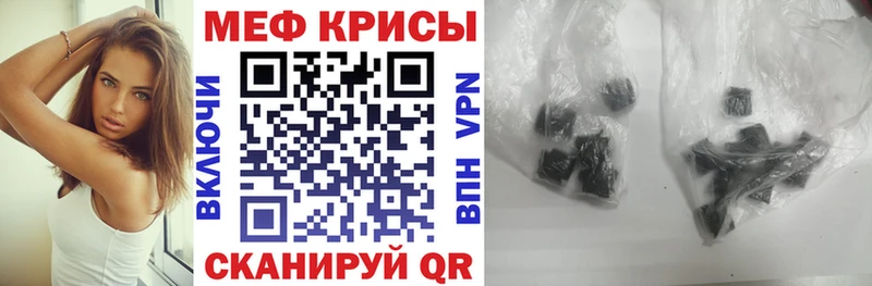 гидра сайт  Томари  Меф мяу мяу  закладка 