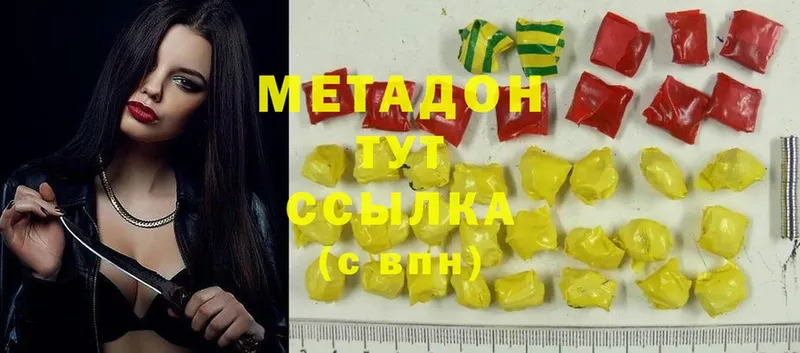 Метадон мёд  Томари 
