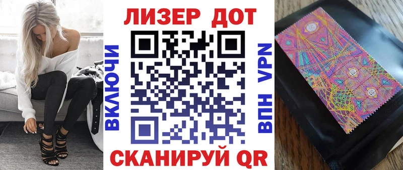 как найти   МЕГА ссылки  Марки N-bome 1,5мг  Томари 