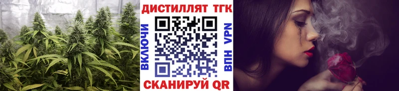 продажа наркотиков  Томари  ТГК вейп 